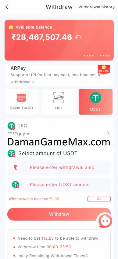 withdraw-daman-game